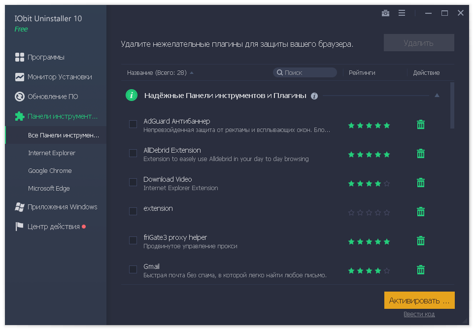IObit Uninstaller